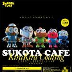 กาชาปอง SUKOTA CAFE KiraKira Coating Soft Vinyl