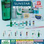กาชาปอง SUNSTAR Miniature Charm Collection
