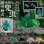 กาชาปอง Super movable! Greedy Beetle Collection