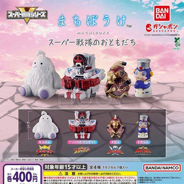 กาชาปอง Super Sentai Friends Machiboke Figure กาชาปอง Super Sentai Friends Machiboke Figure