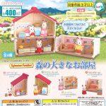 กาชาปอง Sylvanian Families Large Room in Forest