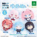 กาชาปอง Tensei Shitara Slime Datta Ken Yumenui
