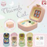 กาชาปอง THUMB CAT in the Case Collection