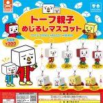 กาชาปอง To-Fu Oyako Mejirushi Mascot Marker
