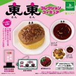 กาชาปอง Tonton Chinese Restaurant Miniature Figure