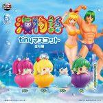 กาชาปอง Umi Monogatari Tiny Mascot Collection