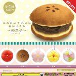 กาชาปอง Wagashi Japanese Sweets Kawai Plush