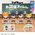 กาชาปอง Haikyuu!! Study Time Fig. Collection