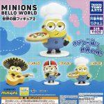 กาชาปอง Minions Bello World v.2 Collection