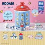 กาชาปอง MOOMIN FUJIHORO Mini Collection v.2