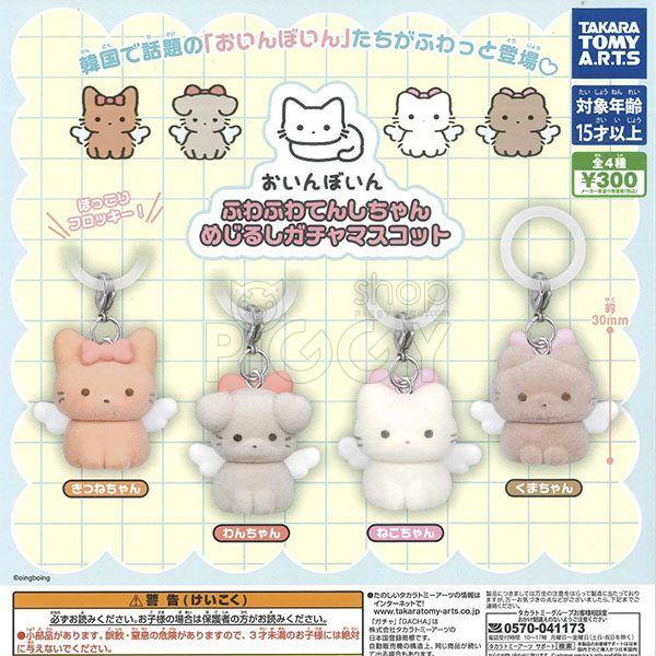กาชาปอง Oinboin Fluffy Angel Mejirushi Collection กาชาปอง Oinboin Fluffy Angel Mejirushi Collection