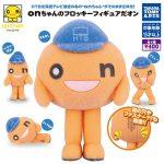 กาชาปอง Onchan Flocky Figure Collection