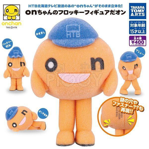 กาชาปอง Onchan Flocky Figure Collection กาชาปอง Onchan Flocky Figure Collection