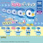 กาชาปอง Pokemon Tokotoko Piplup Wind-up Toy