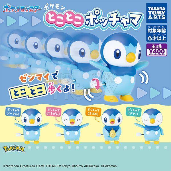 กาชาปอง Pokemon Tokotoko Piplup Wind-up Toy กาชาปอง Pokemon Tokotoko Piplup Wind-up Toy