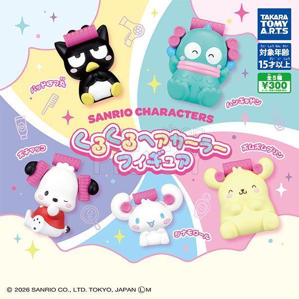 กาชาปอง Sanrio Characters Kurukuru Hair Curler Figure กาชาปอง Sanrio Characters Kurukuru Hair Curler Figure