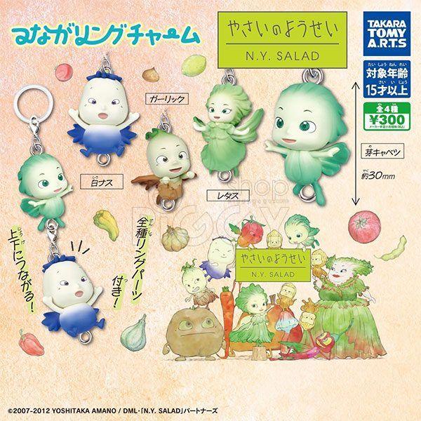 กาชาปอง Vegetable Fairy Tsunaga Ring Charm กาชาปอง Vegetable Fairy Tsunaga Ring Charm