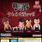 กาชาปอง Baki Suwarasetai!! Figure Collection