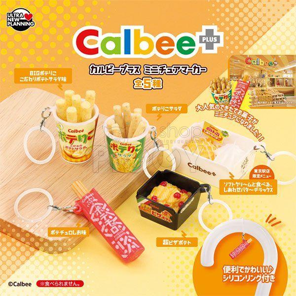กาชาปอง Calbee Plus Miniature Marker Collection กาชาปอง Calbee Plus Miniature Marker Collection