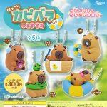 กาชาปอง Cozy Capybara Taking a Break Collection