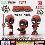 กาชาปอง Deadpool MARVEL CapChara 03 Collection