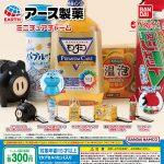 กาชาปอง Earth Corporation Miniature Charm