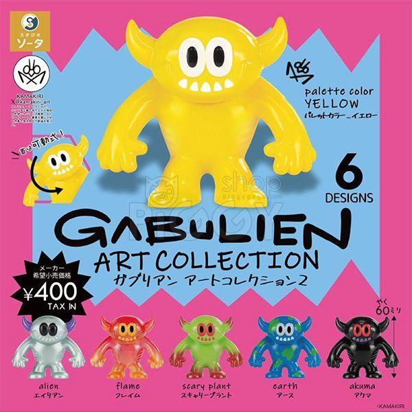 กาชาปอง GABULIEN ART FIGURE COLLECTION v.2 กาชาปอง GABULIEN ART FIGURE COLLECTION v.2