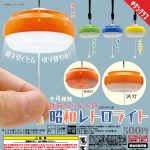 กาชาปอง Grandma's Showa Retro Light Collection