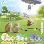 กาชาปอง Hamster Cup Edge Figure v.2 Collection