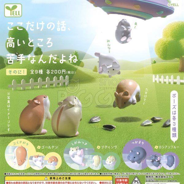 กาชาปอง Hamster Cup Edge Figure v.2 Collection กาชาปอง Hamster Cup Edge Figure v.2 Collection