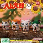 กาชาปอง Hamtaro Machiboke v.2 Figure Collection