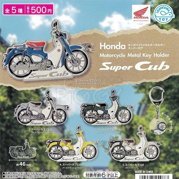 กาชาปอง Honda Super Cub Motorcycle Metal Key Holder กาชาปอง Honda Super Cub Motorcycle Metal Key Holder