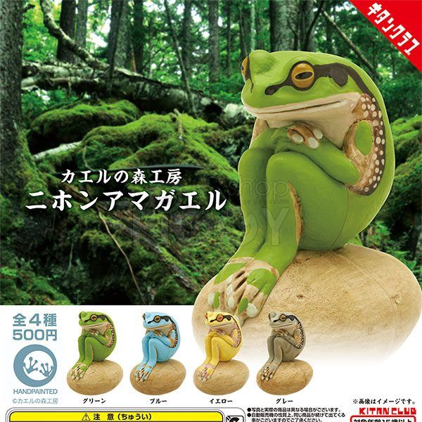 กาชาปอง Japanese Tree Frog Figure Collection กาชาปอง Japanese Tree Frog Figure Collection