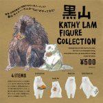 กาชาปอง Kathy Lam Cat Figure Collection