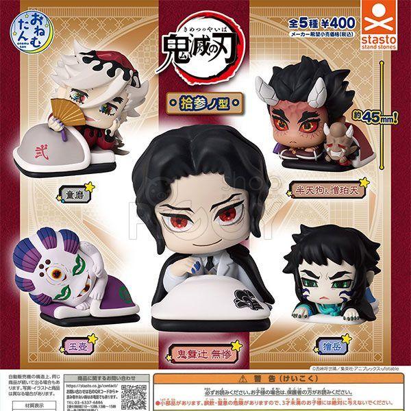 กาชาปอง Kimetsu no Yaiba Onemutan v.13 Demon Slayer กาชาปอง Kimetsu no Yaiba Onemutan v.13 Demon Slayer