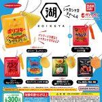 กาชาปอง Koikeya Shaka Shaka Charm v.4 Collection