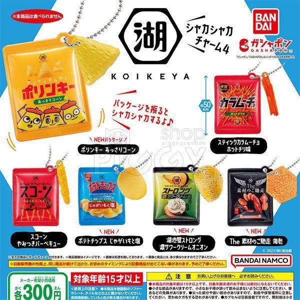 กาชาปอง Koikeya Shaka Shaka Charm v.4 Collection กาชาปอง Koikeya Shaka Shaka Charm v.4 Collection
