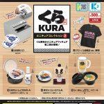กาชาปอง Kura Sushi Miniature Collection v.2
