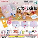 กาชาปอง Medicines & First Aid Kits for Gut Health