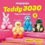กาชาปอง mojojojo Teddy JoJo Figure Collection