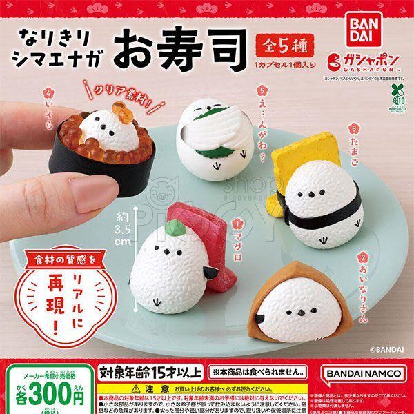 กาชาปอง Narikiri Shimaenaga Sushi Figure Collection กาชาปอง Narikiri Shimaenaga Sushi Figure Collection