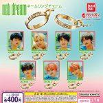 กาชาปอง NCT DREAM Name Ring Charm Collection