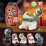 กาชาปอง Nekosaburo Furoshiki Cat Figure Collection