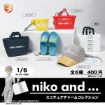 กาชาปอง niko and... Miniature Charm Collection