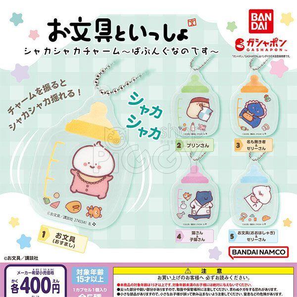 กาชาปอง Obungu to Issho Acrylic Shaka Shaka Charm กาชาปอง Obungu to Issho Acrylic Shaka Shaka Charm