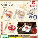 กาชาปอง Ohayo Dairy Miniature Charm Collection