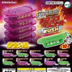 กาชาปอง Pachinko Mascot RUSH Miniature Collection