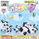 กาชาปอง Positive! Panda Flying Balloon Collection