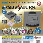 กาชาปอง Sega Saturn Miniature Collection