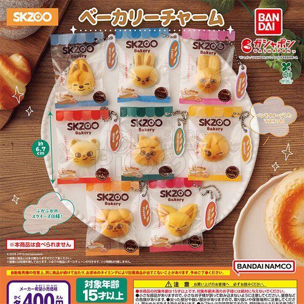 กาชาปอง SKZOO Bakery Charm Collection กาชาปอง SKZOO Bakery Charm Collection